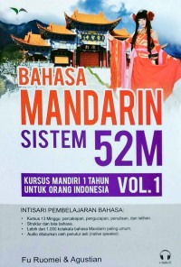 Image of Bahasa Mandarin Sistem 52M: Kursus Mandiri 1 Tahun untuk Orang Indonesia Vol. 1