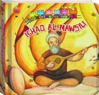 Image of Ishaq Al-Mawsili Ahli Musik