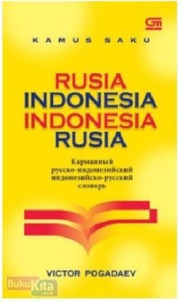 Image of Kamus Saku Rusia - Indonesia