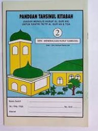 Image of Panduan Tahsinul Kitabah 3