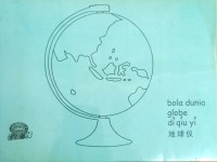 Image of Sinar Dunia Kreatif