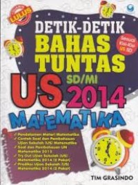 Image of US 2014 Matematika