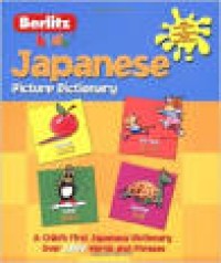 Image of Japanese Picture Dictionary