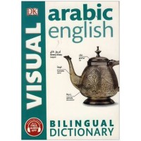 Image of Arabic-English Bilingual Visual Dictionary
