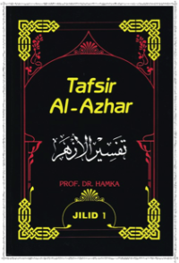 Image of Tafsir Al Quran 7