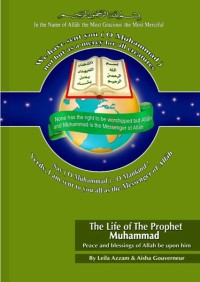 Image of The Life of The Prophet Muhammad (Peace and blessings of Allah be upon him)
